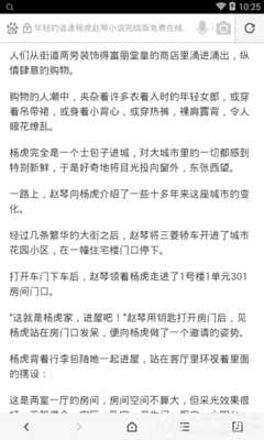 菲律宾留学租房攻略要多少钱(租房价钱攻略)